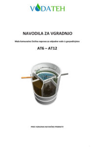 BETONSKI ZBIRALNIK